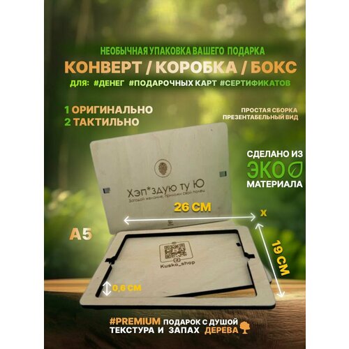 ���� ���������� ���������� ���� ������� / A5 26�19�� �12, ������ �� 650 ���