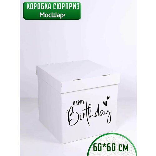 ���� ������� ������� ��� ��������� ����� ������, 60�60�60 ��, �����, ������ �� 1969 ���