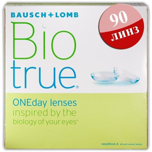 ���� ���������� ����� Bausch & Lomb Biotrue ONEday, 90 ��., R 8,6, D -5, 1 ��., ������ �� 3315 ���