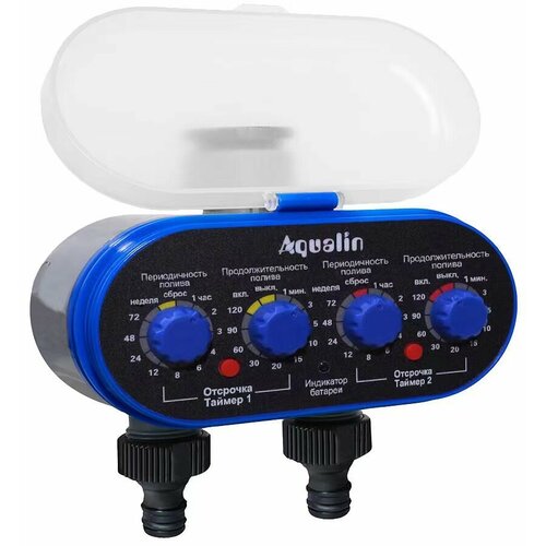       Aqualin AT03 082-2052   -     , -, 