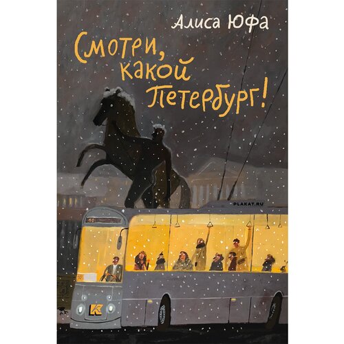 ���� ����� ��������. ����� ��� 