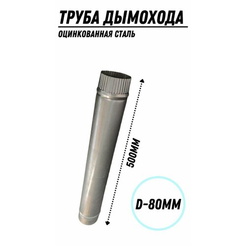 ���� ����� �������� (80��) �� ������������ �����, ����� 500��., ������ �� 670 ���