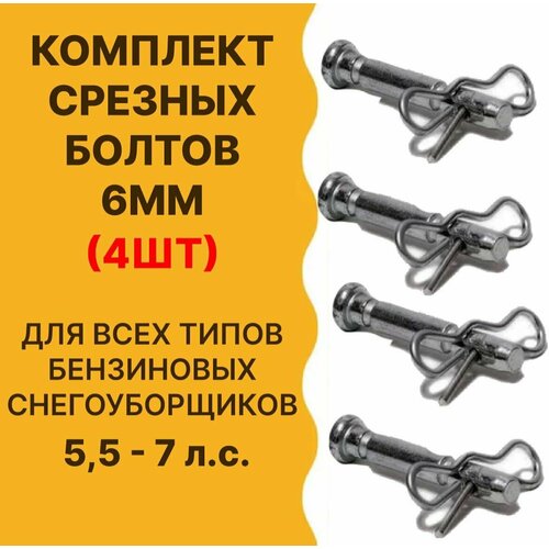 ���� ���� ������� ��� �������������, d - 6��, L-41 ��, 4��, ������ �� 475 ���