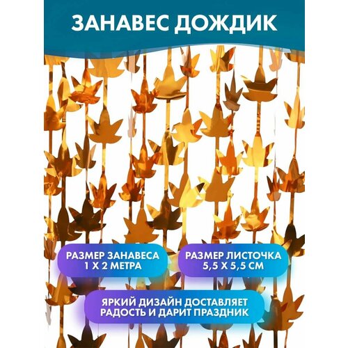 ���� ������� ������ ��������, ���������, ��������, 100*200 ��, 1 ��, �� �������� �����, 1 ��������, ������ �� 405 ���