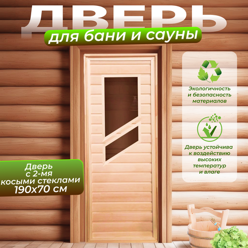 ���� ����� ���� � 2-�� ������ �������� (������� �����) 1900�700, ������ �� 9892 ���