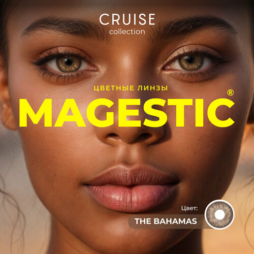 ���� ������� ����� ���������� ����� ��� ���� MAGESTIC ����� 1 ����, 12 �������, 0.00, ������� 14,2 ��, �������� 8,6 ��, ������ �� 720 ���