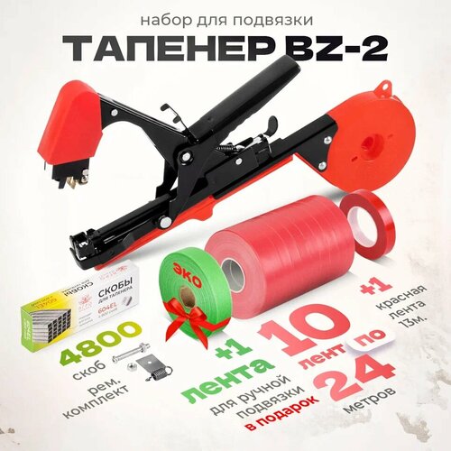 ���� ������� ��� �������� Bz-2 + 20 ������� ���� + ����� ���������� 10.000 �� + �����������/ ������� �������� ��� ��������, ������ �� 2099 ���