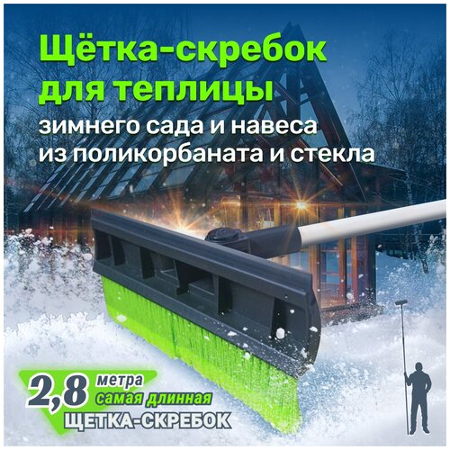 ���� ٸ���-������� ������� 2,8 ����� GARAGE technik GT2800-SRR ��� �������� ������� �� ����� ������, ��������, ������� ���� �� ������������� � ������, ������ �� 5450 ���