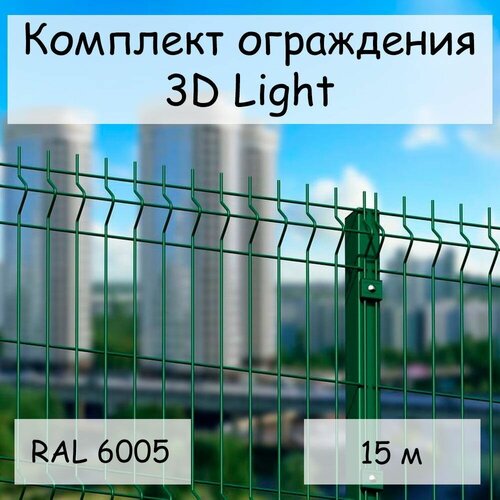    Light  15  RAL 6005, ( 2,03 ,  60  40  1,4  2500 ,     6  85)    3D    -     , -, 