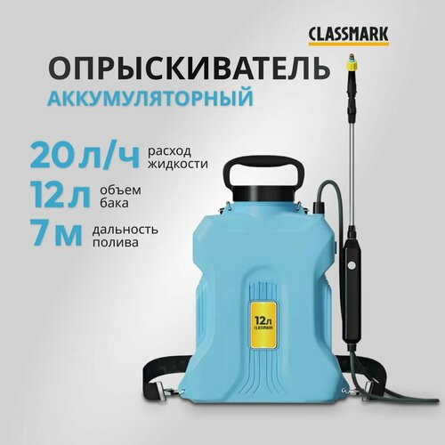     Classmark  ,  3.7 ,   12 ,   1.5 ,  0.3 /   -     , -, 