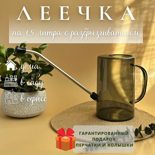 ���� ����� ��� ������ 1,5 �����, ������ �� 950 ���