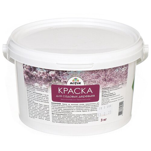 ���� ������� ������� ��� �������� ������, 3 ��, �����, ������ �� 636 ���