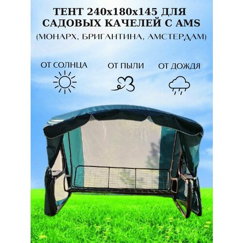 ���� ���� 240�145�180 �� ��� ������� ������� � ��������� ������ green, ������ �� 4199 ���