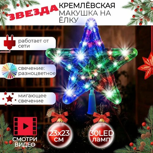 ���� ������ �� ���� ������� ������������ ������� ������� 23*23 ��, 30 ����, ������ �� 430 ���