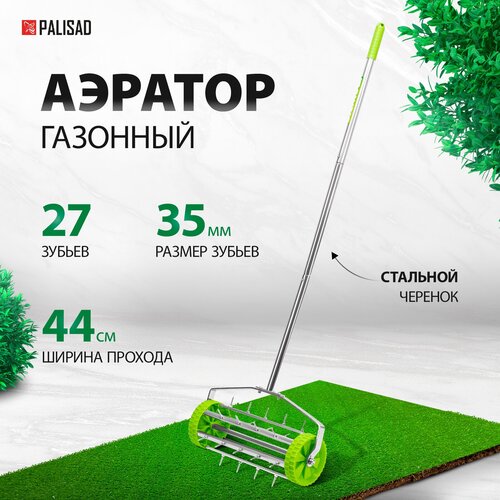 ���� �����-������� PALISAD 62031, ������ �� 3390 ���