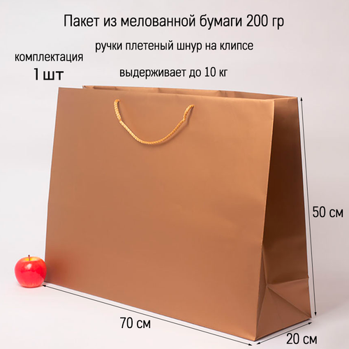 ���� ����� ���������� ������� 70�50�20 ���������, �������� (1��), ������ �� 1615 ���