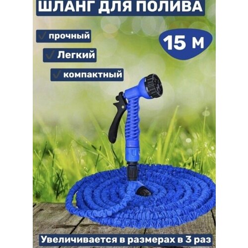    ,  MAGIC HOSE/TV-103-50 15    -     , -, 