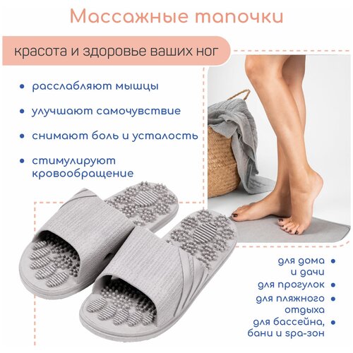      AMARO HOME Relax Step   () 38-39, grey   -     , -, 