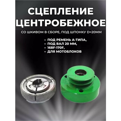 ���� ��������� ������������ �� ������ � �����, ��� ������ d=20�� //38196, ������ �� 3840 ���