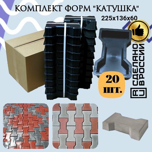 ���� ����� ��� ��������� 225*136*60 �� 