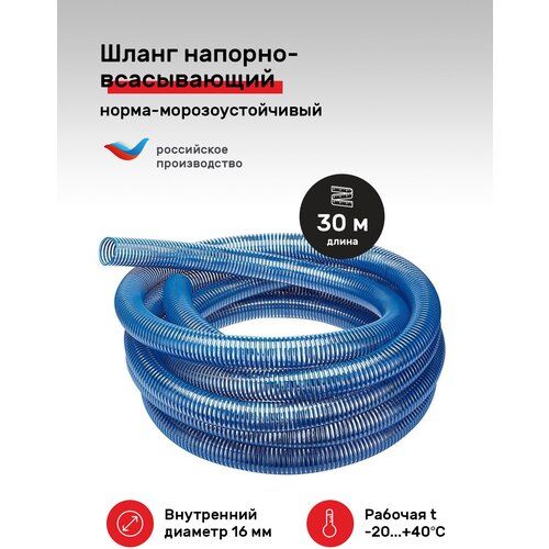 ���� ����� �������-����������� �����-���������������� ���������� ������� d 16�� (30 �), ����� TUBOFLEX, ������ �� 2210 ���