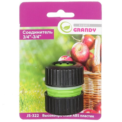    Grandy JS-322 3/4 241329   -     , -, 