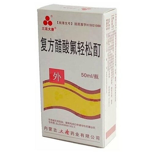 ���� ������ INNER MONGOLIA PHARMACEUTICAL ����� (������ ����), 0.5 �, 50 ��, ������ �� 1490 ���