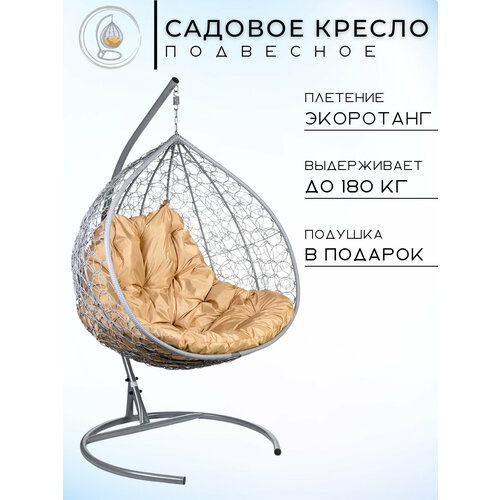 ���� ��������� ������ Bigarden Gemini Promo � ������, 135�195 ��, �� 180 ��, ������ �� 14500 ���