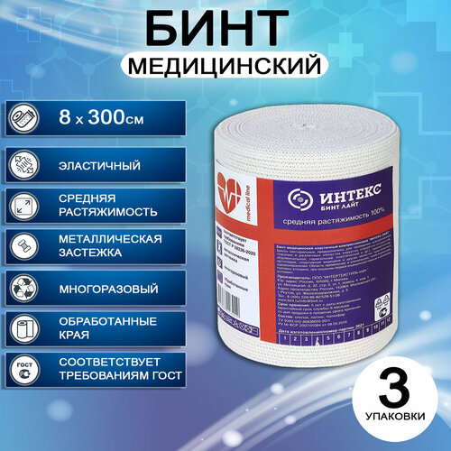 ���� ���� ���������� �������������� ������-���� 8 � 300�� ������� ������������ � ���������, 3 �����, ������ �� 725 ���