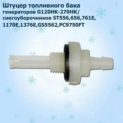 ���� ������ ���������� ���� ������������� ST556,656,761�,1170�,1376E, ������ �� 219 ���