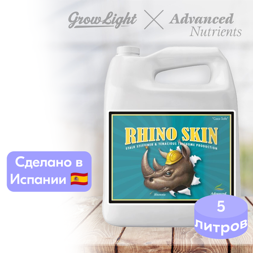���� ��������� Advanced Nutrients Rhino Skin, 5 �, ������ �� 15258 ���