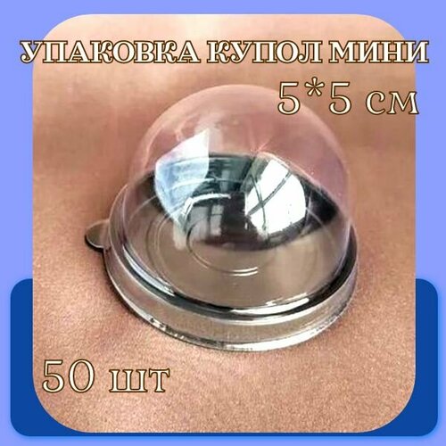 ���� ��������� �������� ����, 50 ��, d 5 �� h 5 ��, �������, ���������� ���, ������ �� 1400 ���