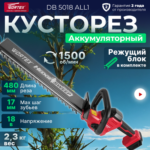 ���� �������� �������������� ������� WORTEX DB 5018 ALL1 � ��� � �/� (1334650), ������ �� 10343 ���