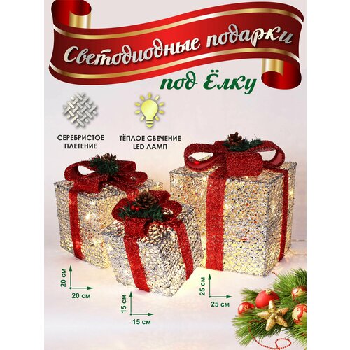 ���� ���������� ������� 3 ����� ���������� ������������ ���������� 25*25 ��, 20*20 ��, 15*15 �� ����������, ������ �� 4800 ���