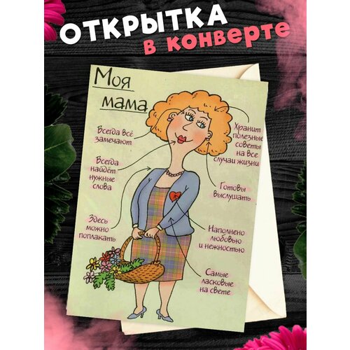 ���� �������� �6 � �������� ��� ����. ��������������� ��������, ������ �� 290 ���