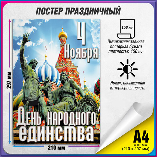 ���� ������ �� ���� ��������� �������� / �-4 (21x30 ��.), ������ �� 345 ���