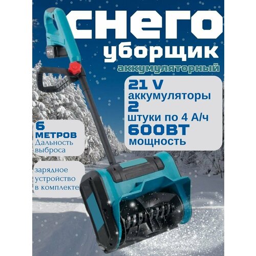 ���� ������������ ��������������, �������������� ������, � ����� �����-������� �������������� � ���������, 21 �����, 4 �/�, �������� ����������, ������������ ��� ������ ��� ��������� �����, ������ �� 6290 ���