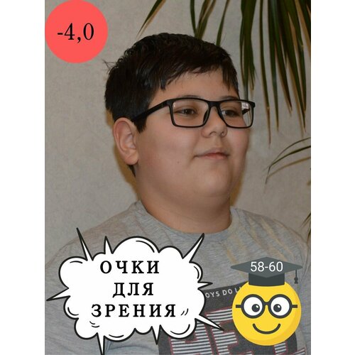 ���� ���� ��� ������ ��� ����� � ���������� -4,0 � ������������ ����������� 58�60 ��, ������ �� 900 ���