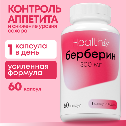 ���� �������� HelalthIs 500 �� ��� ��� ��������� � ������������ ������ ������, ������ �� 828 ���