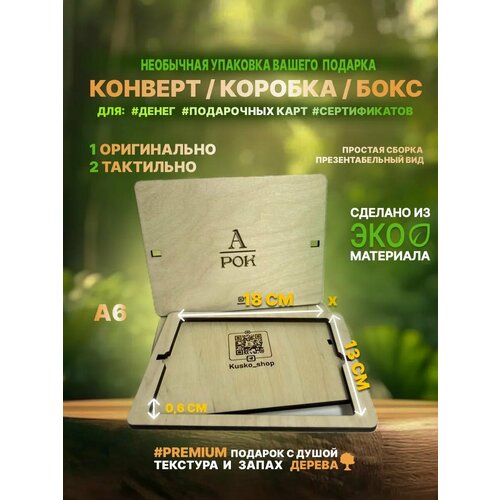 ���� ���������� ���������� ������� ������� / A6 18�13�� �16, ������ �� 480 ���