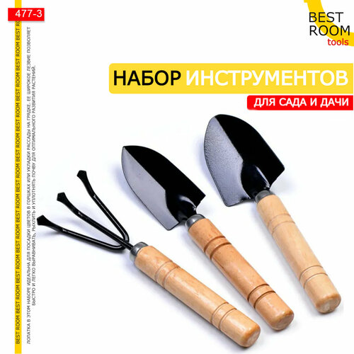 ���� ����� ������� ������������ Best Room, ������, ������, 3 ��������., ������ �� 205 ���