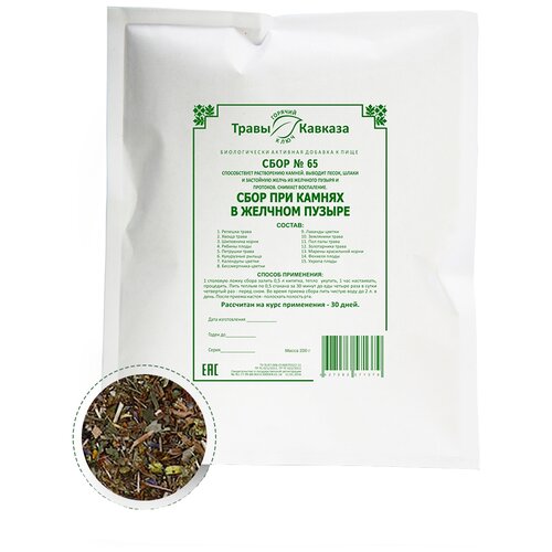 ���� ����� ������� ���� �65 ��� ������ � ������� ������, 200 �, ��������, ������ �� 939 ���