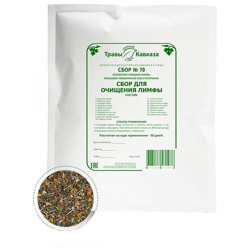 ���� ����� ������� ���� �70 ��� �������� �����, 200 �, ��������, ������ �� 1151 ���