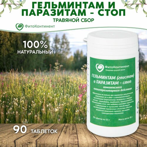 ���� �������� ���� �� ������� ���������� � ���������, 90 ��������, ������ �� 506 ���