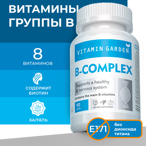    , B complex,  , 90 ,   692 