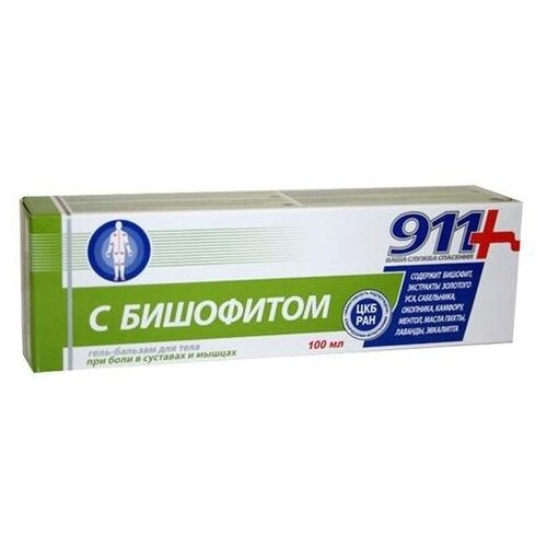 ���� 911 ���� ������ �������� � ��������� ����-�������, 100 ��, 230 �, 1 ��., 2 ��., ������ �� 418 ���