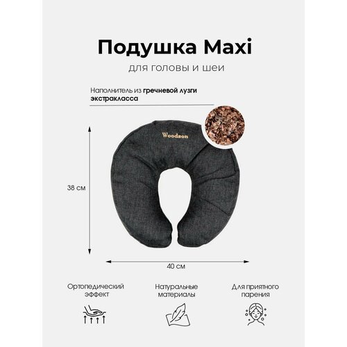 ���� ������� ��� ���� Woodson ������ ������� GRAY, MAXI � ��������� ������, ������ �� 5306 ���