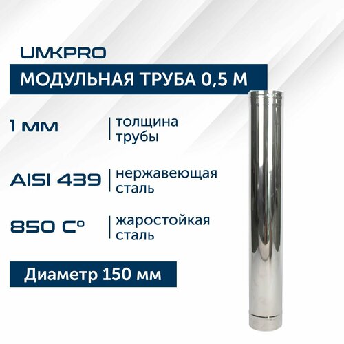      0,5  UMKPRO D 150, AISI 439/1,0   -     , -, 