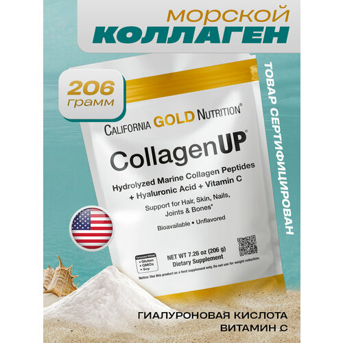  CollagenUP, California Gold Nutrition, 7.26 oz (206 g)   -     , -, 