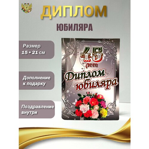        45 , 150  210 ,   378 